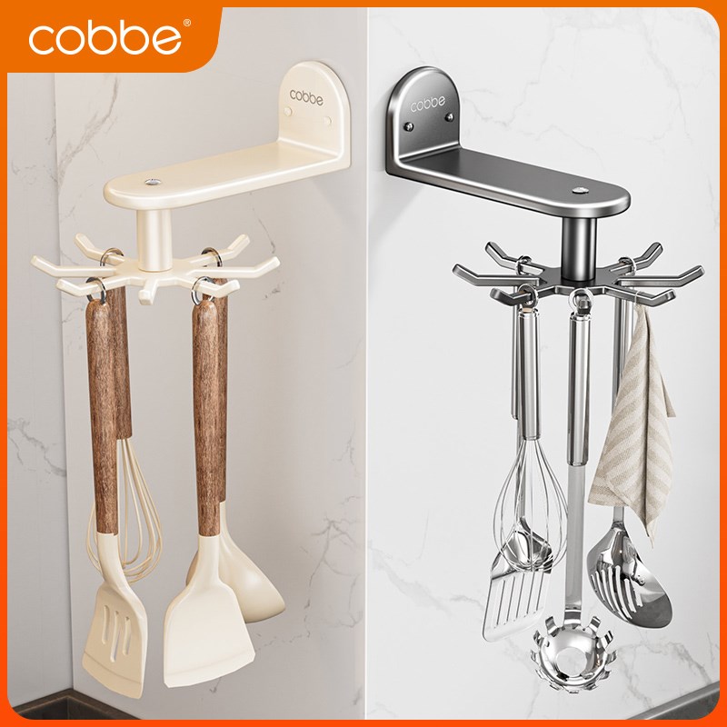 卡贝厨房旋转挂钩j免打孔置物架墙上壁挂锅铲勺子挂架铲子收纳神