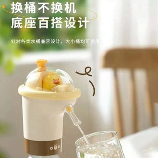 可爱桶装 自动抽水泵饮用水机取水器 水抽水器电动矿泉水大桶充电式