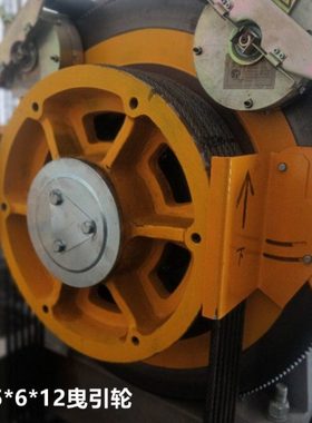 曳引轮电梯主机适用江南嘉捷FGT-N2康力蒂森485*6*12欣达通润