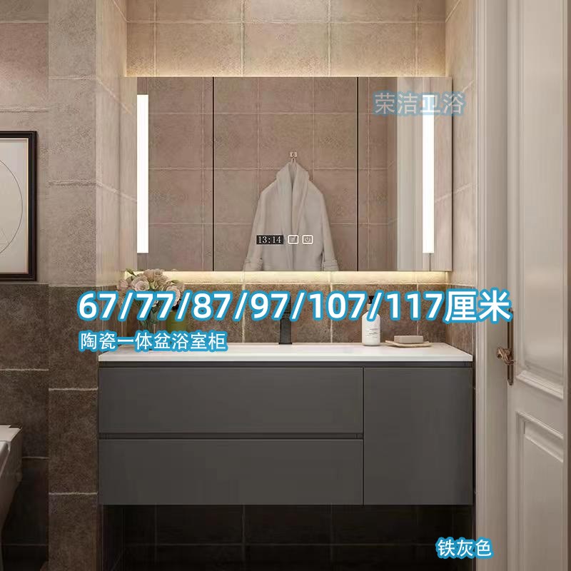 67厘米77/87/97/107/117CM定制浴室柜洗漱台组合实木Y洗手盆陶瓷