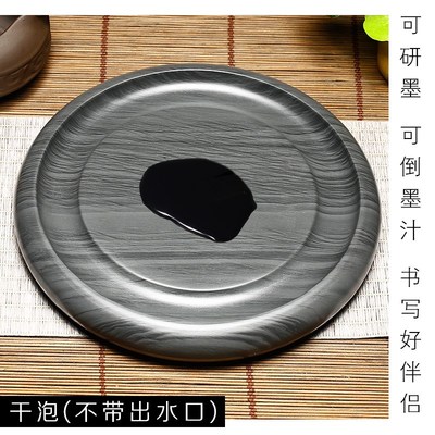 万石君歙砚水波纹茶托砚砚台多功能圆砚迷你茶盘茶海砚石茶台圆形