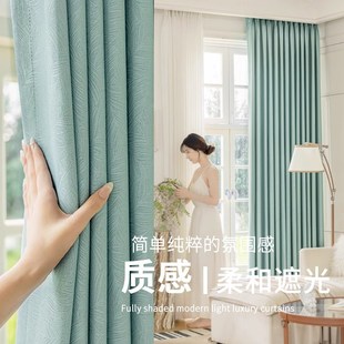 卧室高级 客厅遮光窗帘防风防寒遮阳帘窗帘轻奢现I代简约窗帘新款