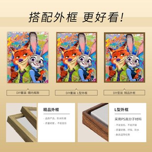 疯狂动物城 卡通手绘画画填色di数字油画丙烯水彩涂色填充装饰画