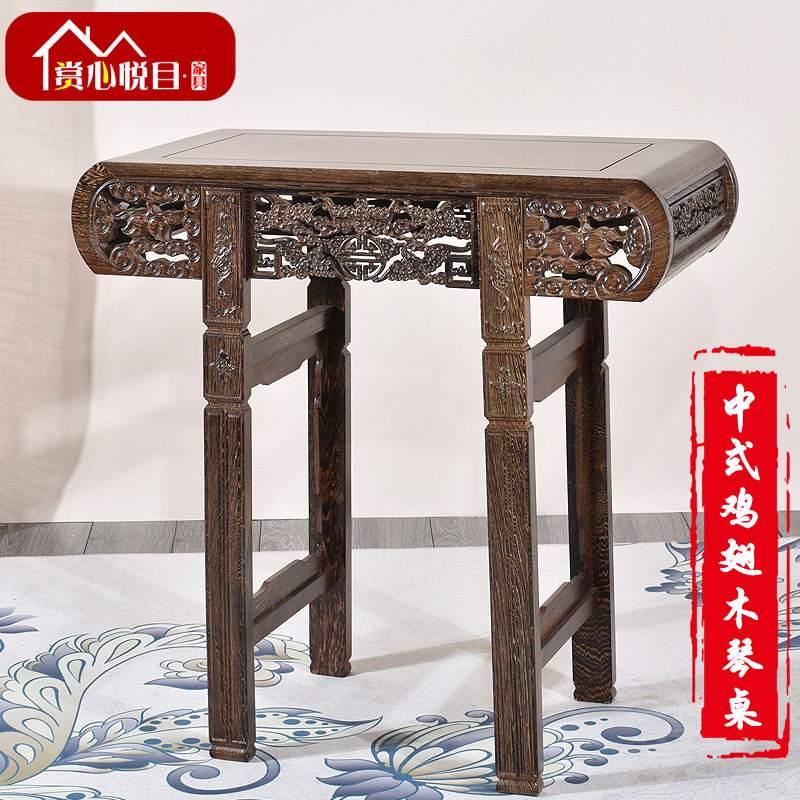 鸡翅木琴桌仿古红木实木供桌佛桌供台香案佛台中式翘头条案神台桌