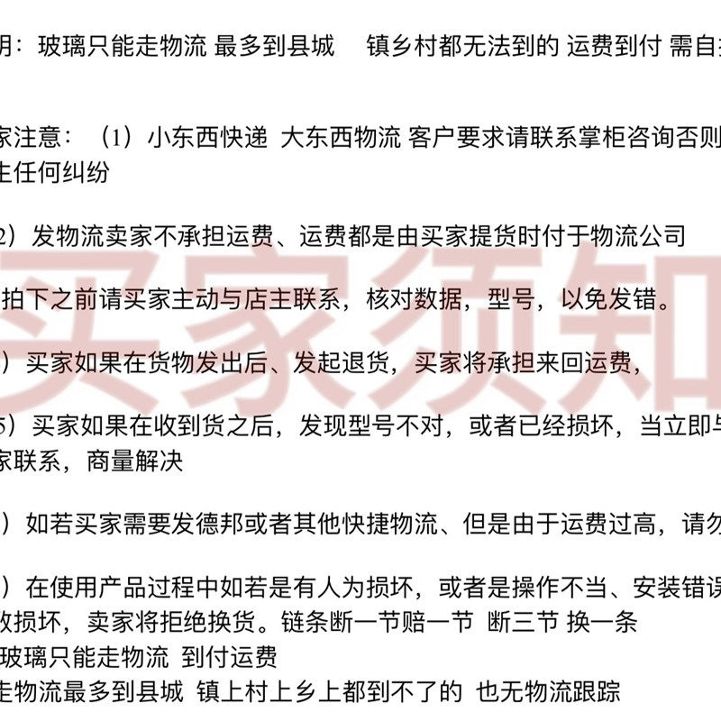 山工655D装载机玻璃653D663D 30 50铲车前后左右门窗推拉挡风玻璃