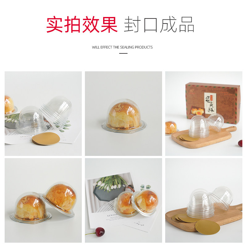 蛋黄酥塑料圆形泡壳 青团雪媚娘包装盒 西点饼干泡芙烘焙快递单粒,办公设备/耗材/相关服务,其它,淘宝优惠券,粉丝福利购,淘宝优惠卷