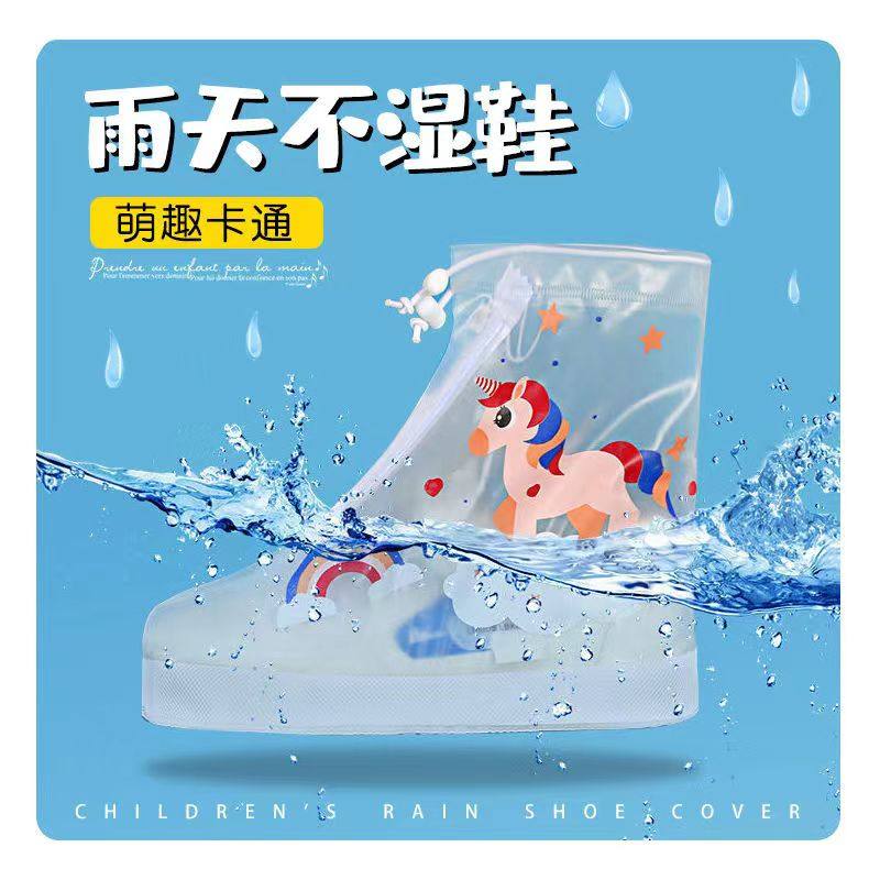 儿童雨鞋防水防滑男女童防下雨脚宝宝小学生加厚耐磨高筒雨靴,居家日用,雨鞋/雨靴,淘宝优惠券,粉丝福利购,淘宝优惠卷