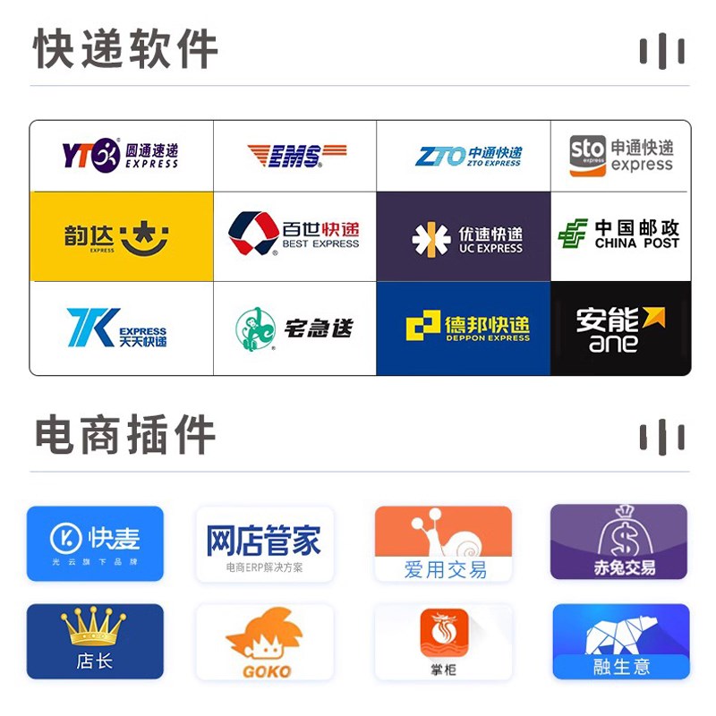 芝柯 Z1/Z1/Z5快递单便携打印机一联单快递员打单机标签驿站菜鸟