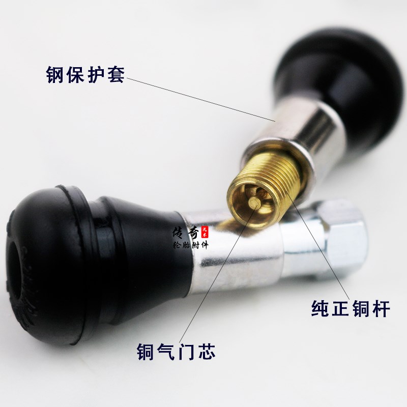 保隆汽车轮胎半钢气门嘴真空胎加气嘴通用型气嘴子充气嘴TR413C