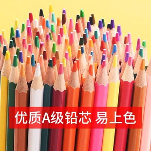 笔帘款彩铅彩色铅笔手绘绘画素描水溶性画画笔油性美术用品色水溶