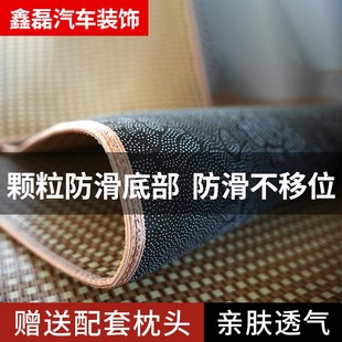 解放jJHjl货车卧铺凉席专用新j悍龙驾驶室用品凉席床垫