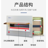 单排位z铁回路强弱配电箱盒眀暗装 工程嵌入式