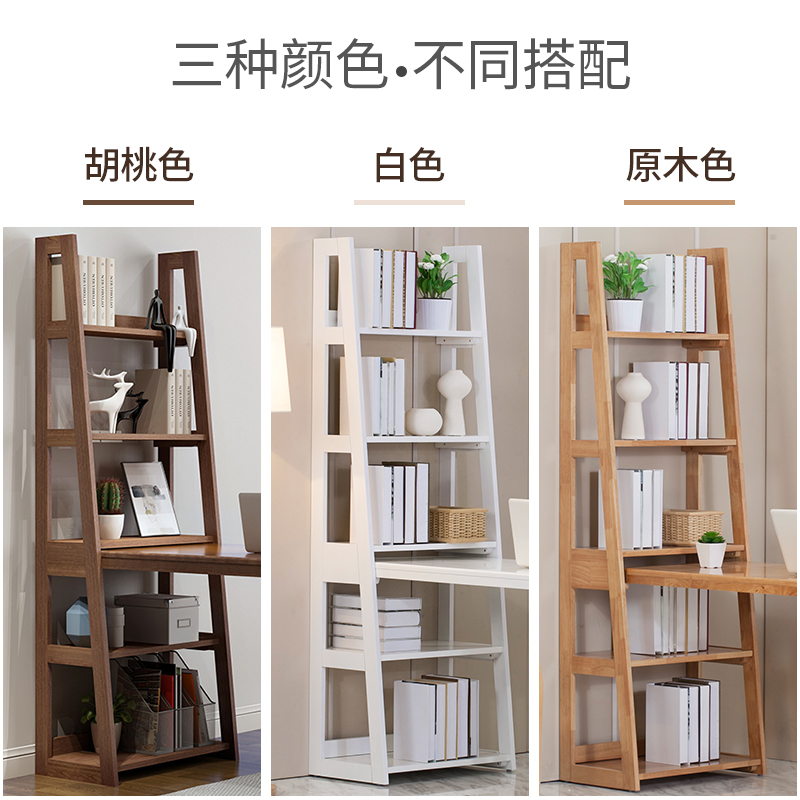 全实木书桌书架现代转角家用写字台卧室带书柜一体电脑桌