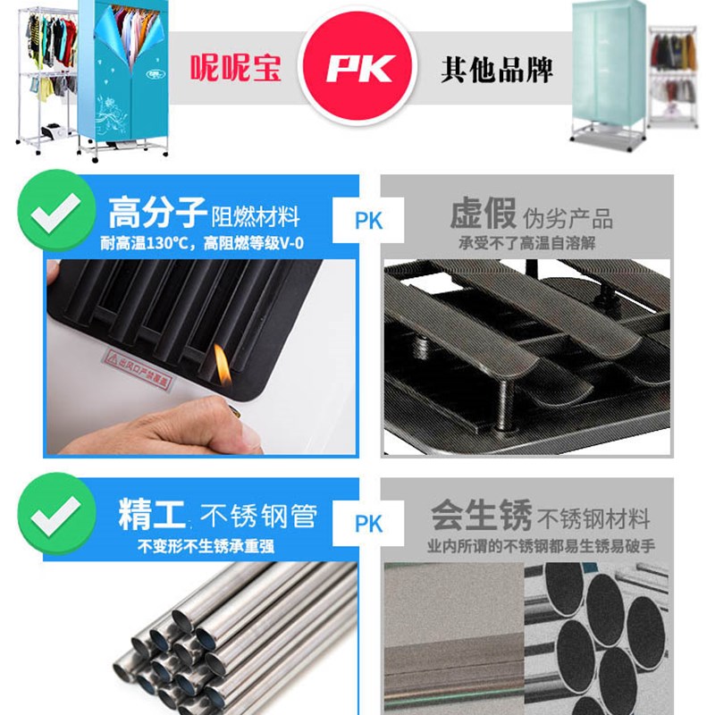 干衣机机家用烘干机机头烘干器烘衣机取暖器暖风机衣物速干