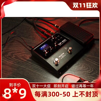 lon  电吉他贝斯 数字综合效果器