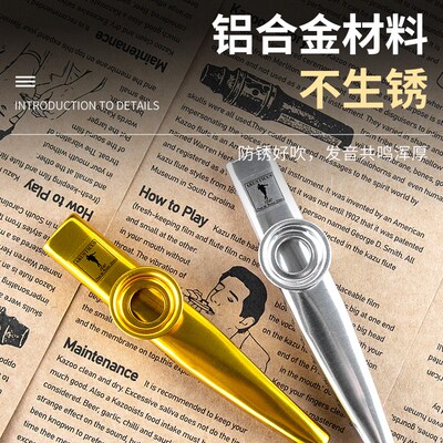 金属卡祖笛z演奏级吉他伴奏新型嘟嘟笛用学就会祖卡笛