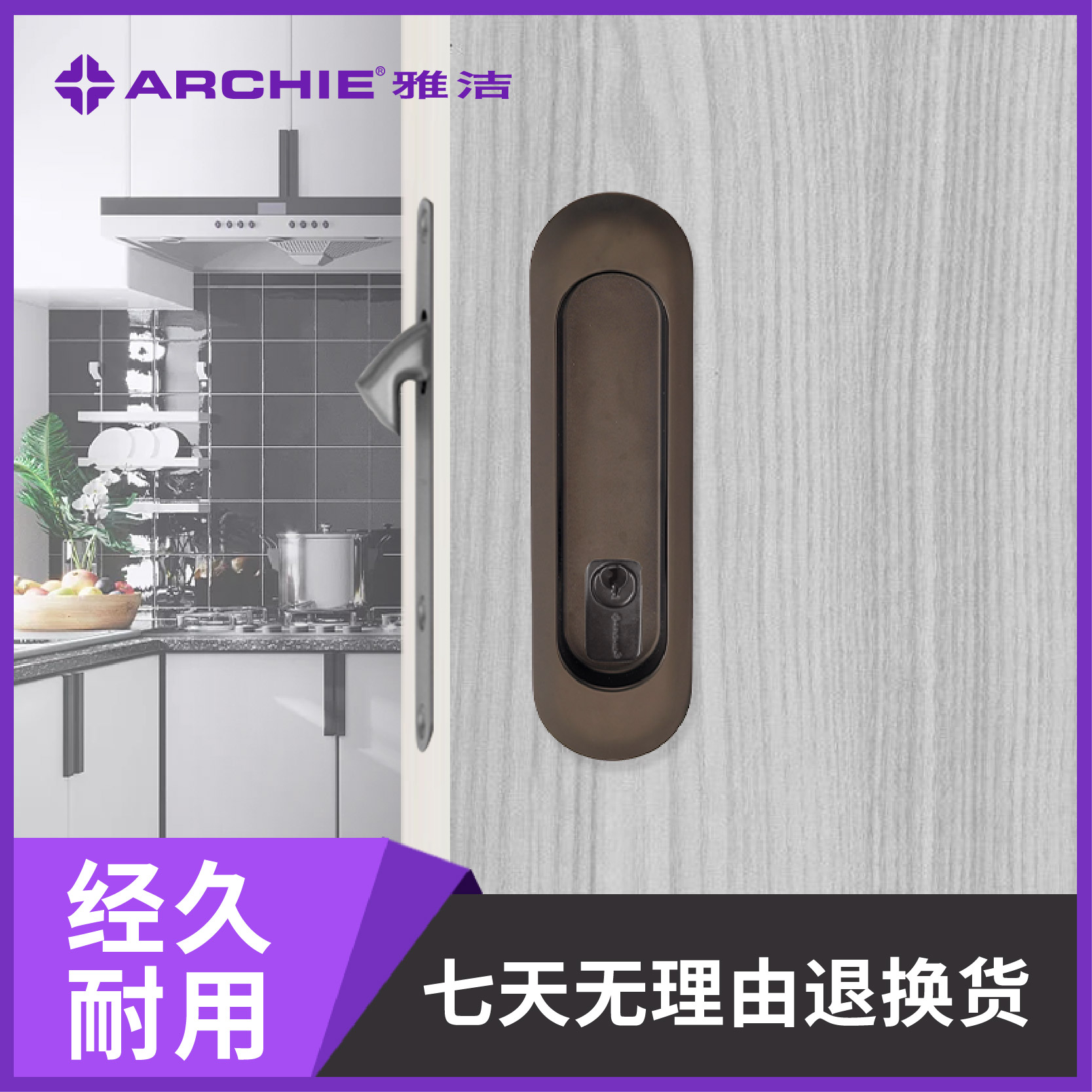 雅洁五金移门锁欧式简约门锁室内推拉左右移动门锁AS1031-H03