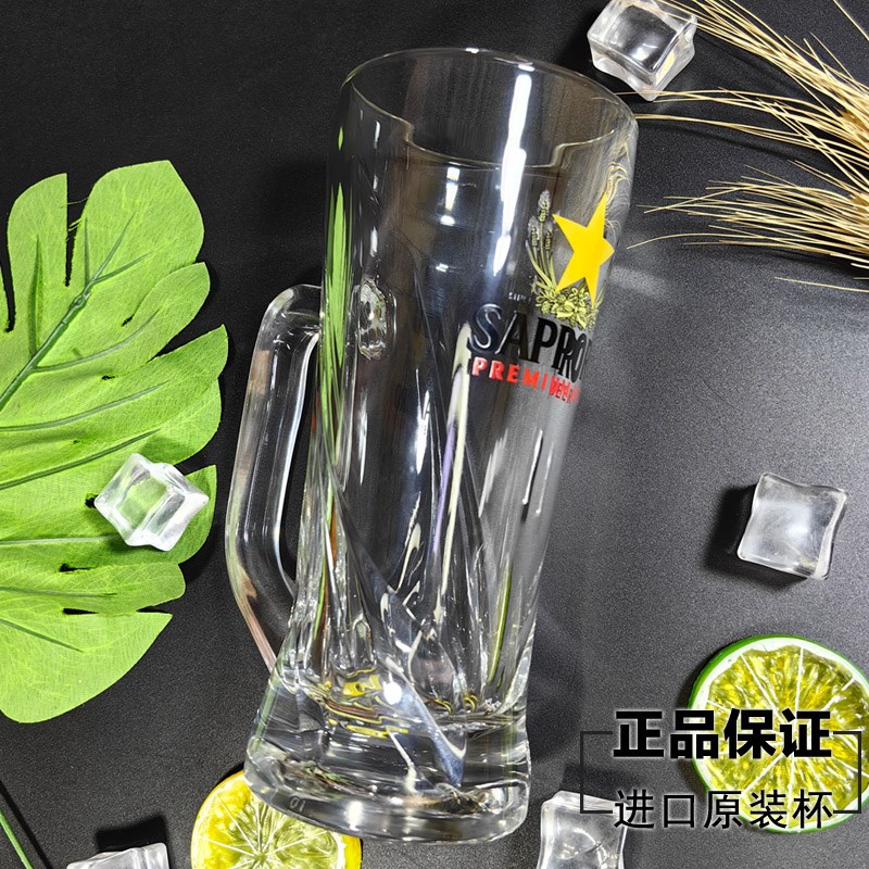 三宝乐原装进口限定带把手啤酒杯玻璃精酿酒杯复古厚重精致400ml