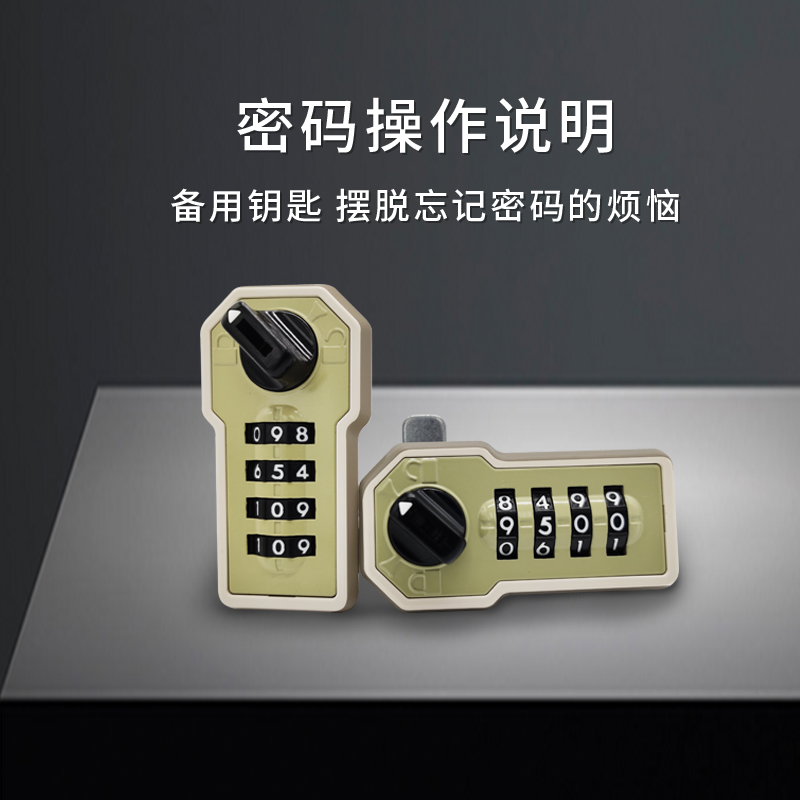 望通WT9500直锁铁皮柜储物柜更衣柜锁密码锁望通直销铁卷柜密码锁