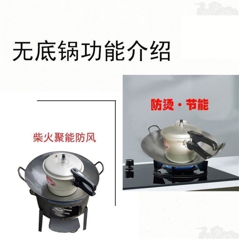 双耳无底锅通底穿底灶圈燃气柴灶台熟铁锅高压锅砂锅节能锅架锅圈