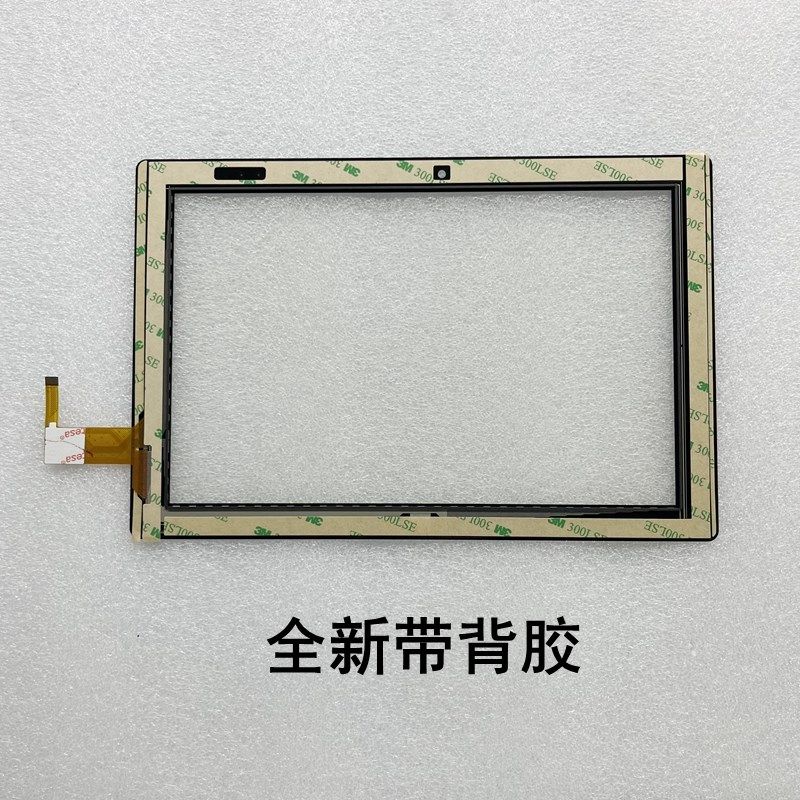 触摸屏 中柏平板电脑外屏手写屏幕