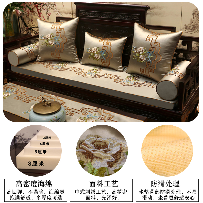 现代中式古典红木沙发坐垫带靠背椅垫罗汉床垫子绣花垫五件
