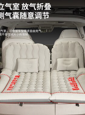 适用款别克GLHE陆尊E陆尚L车载充气床后排睡气垫改装