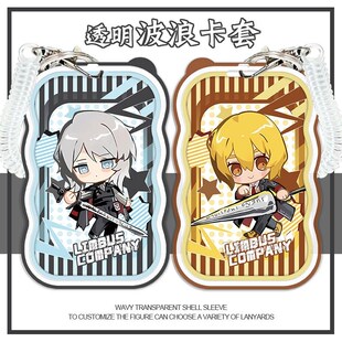 Q边狱巴士李箱浮士德唐吉坷德同卡学生卡校园卡公交卡定制