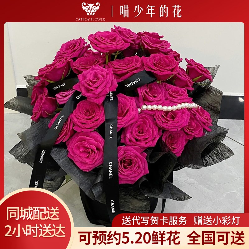 弗洛伊德玫瑰花束高级感鲜花订求婚99朵速递同城配送求婚北京上海