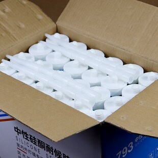 顶赛玻璃胶9中性硅酮耐候胶门防水填缝收边胶瓷白黑色