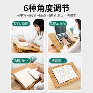 天悦名坊临帖架书立书夹书靠书本阅读架放书读书架看书支架抄经板