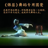 实木凳复古凳古典 锦瑟 跳舞家用古筝仿古餐桌凳