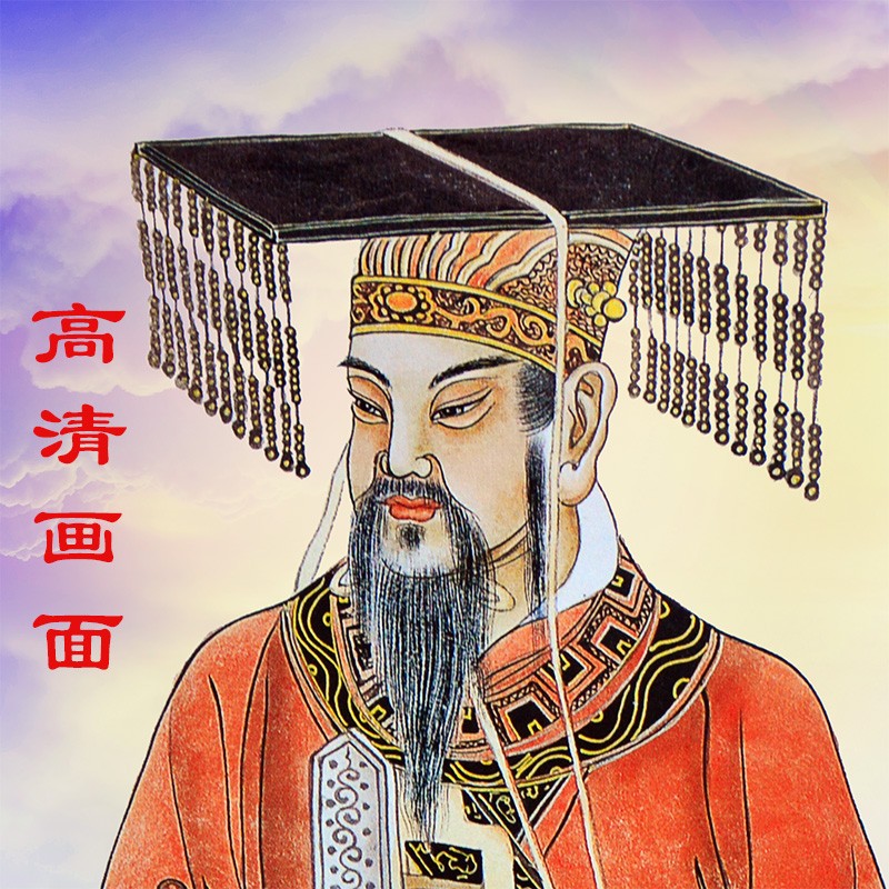 三皇大帝伏羲神农黄帝人文始祖客厅装饰画丝绸卷轴挂画人物画像
