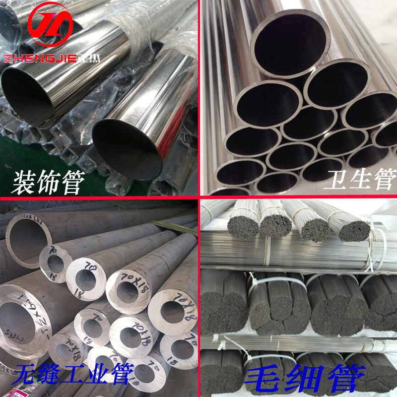 外径10厚2内孔100mm 0不锈钢管 卫生管 食品管 抛光管里外光亮