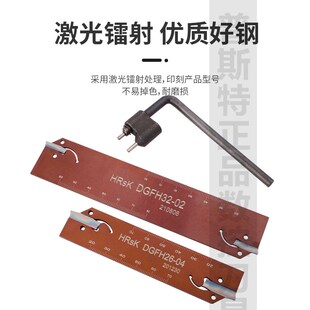 DGFH数控切刀板头数控切槽刀板大切深切刀片配MGMN头切刀片