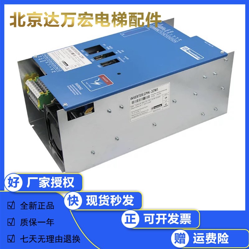 蒂森变频器CPIK-15M1/32M1/60M1/11M1/105/ TMI2/I3主板CPIK-48M1