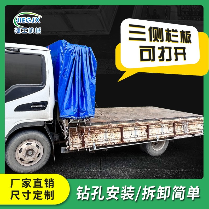小货车推拉雨棚篷布工具斗手动可伸缩雨篷轻卡遮阳PVC防雨布全套