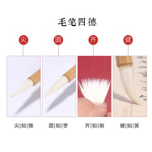 初学入门毛笔大中小楷书法练习小白云毛笔兼毫羊毫毛笔国画工笔上