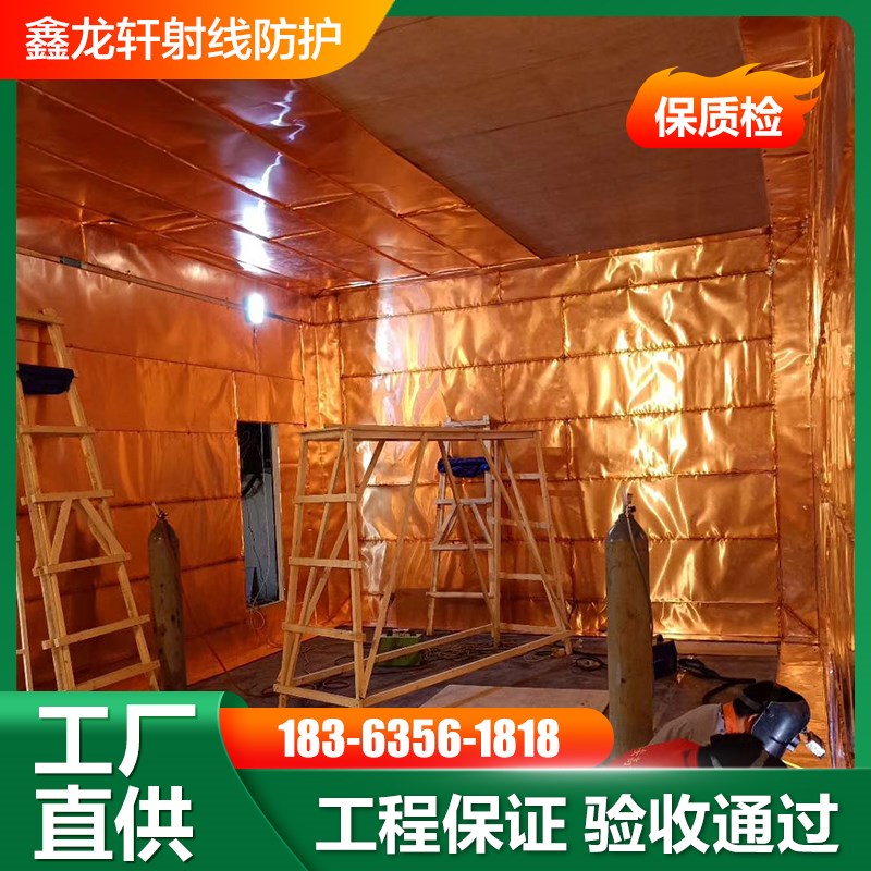 核磁共振屏蔽磁场信号屏蔽门屏蔽窗屏蔽室核磁共振机房施工程装修