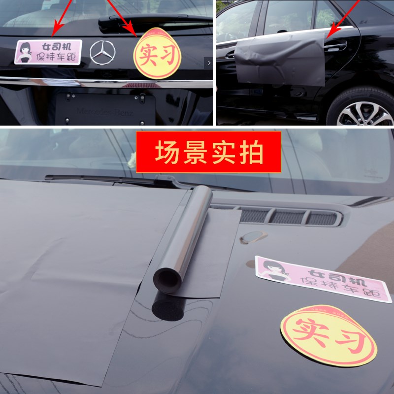 软磁片教学橡胶磁片磁力贴教具软磁铁贴片磁性贴广告车贴薄吸铁石