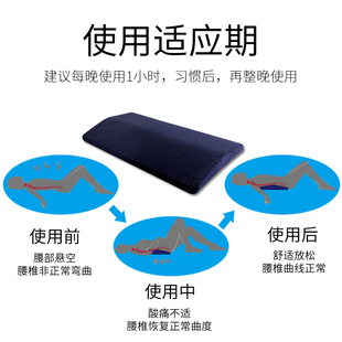 记忆棉靠背垫护腰枕孕妇靠垫靠枕腰枕睡眠腰垫腰椎间盘突床上牵引