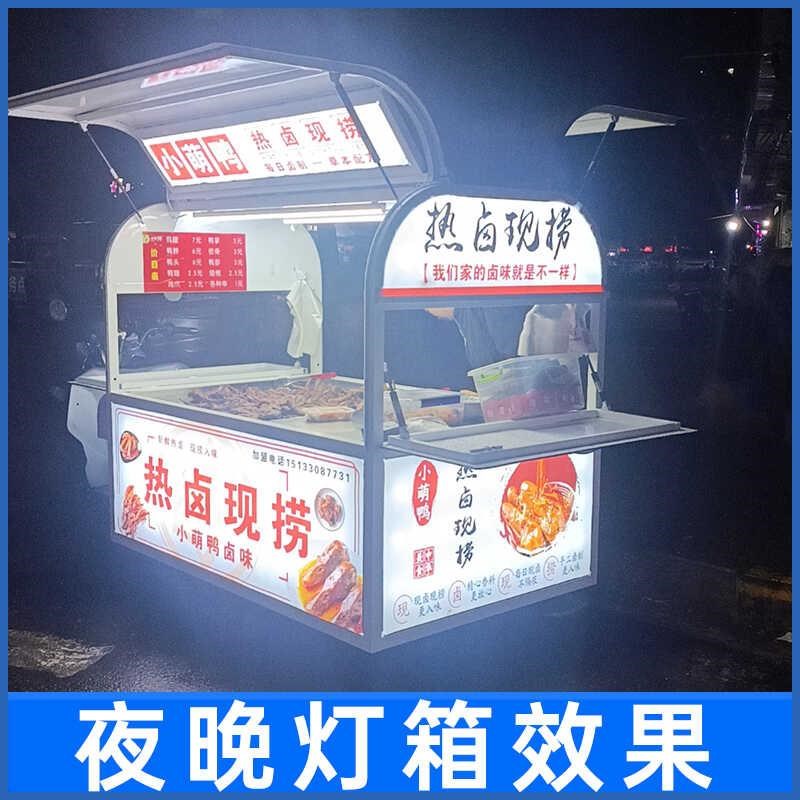 电动三轮车摆摊专用小吃餐车卤菜熟食摆摊流动多功能摆摊厂家直销
