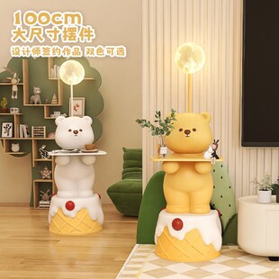 爱奶油风沙发边几客厅落地灯一体设计感边柜置物卡通小茶几