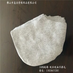 全棉灰色擦布刀口布针织工业抹布碎布头废布吸水吸油掉毛