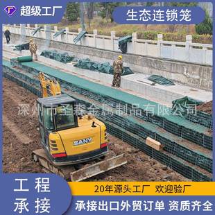 聚酯土笼箱PET沙砾石笼网袋河道治理复合装配连锁笼土砾复合网箱