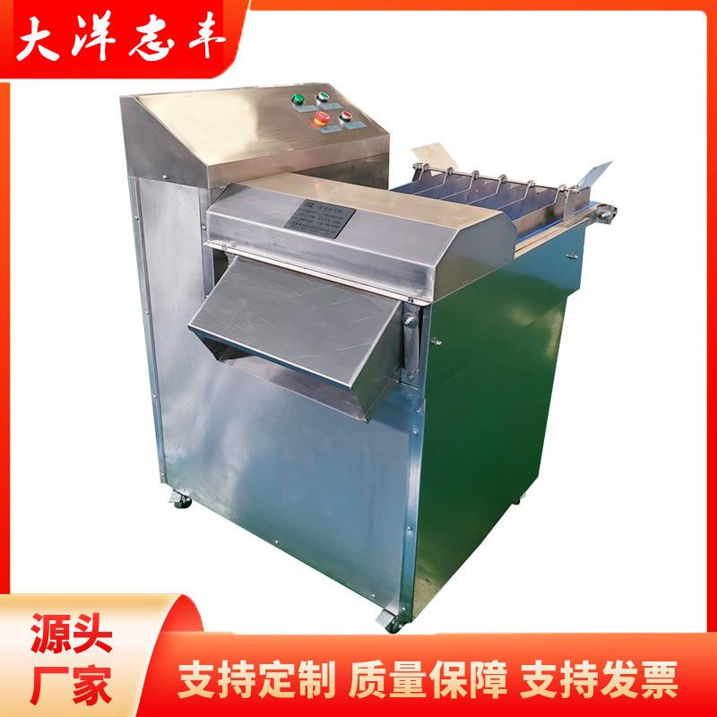 厂家直销草菇切片机不锈钢刀面平整无损伤食堂餐厅均可香菇切片机