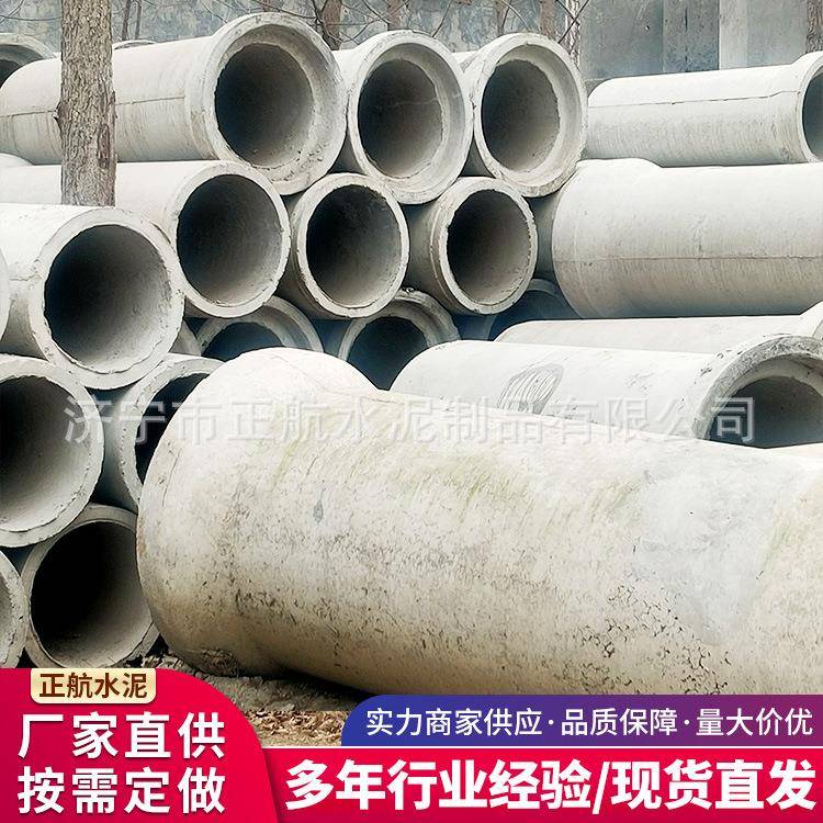下水道水泥管承插口水泥管厂家水泥顶管企口管承插式雨污排水管