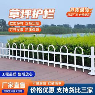锌钢草坪护栏栅栏围栏市政绿化带隔离栏杆公园菜地花园篱笆防护栏