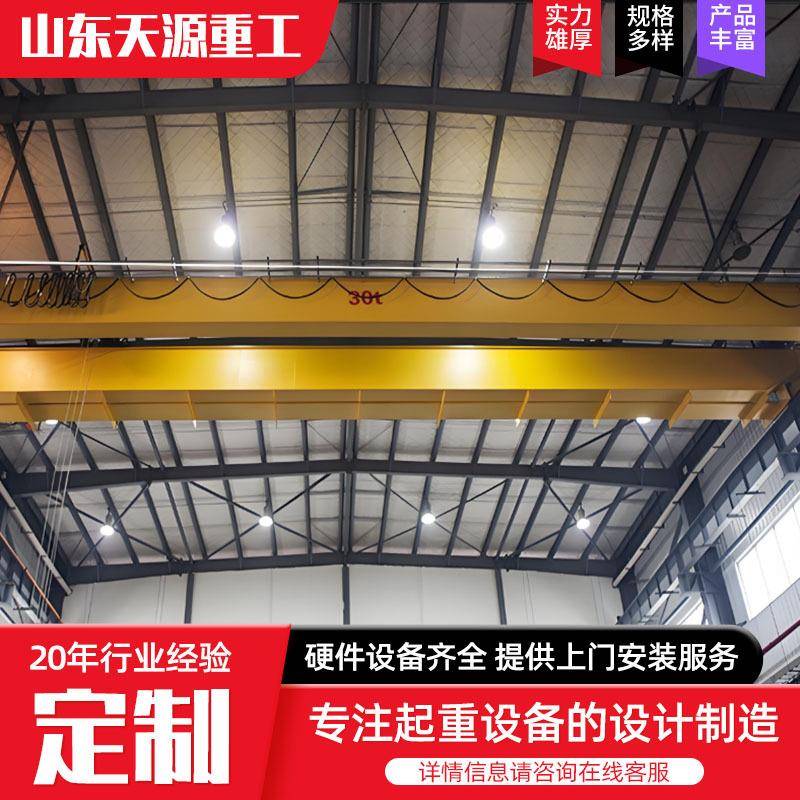 电动双梁桥式起重机车间用吊装货物欧式双梁起重机航吊行车起重机