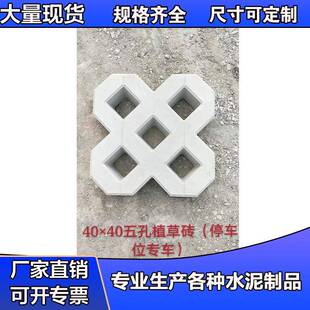 背心植草砖草坪砖停车位植草砖诚信款式新颖欢迎来电咨询
